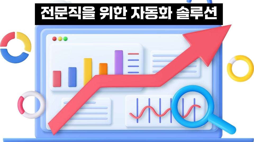 워드프레스 블로그 운영대행